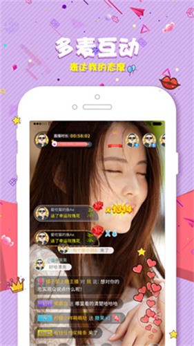 妖精直播app免费版
