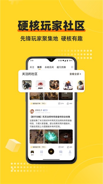 香蕉成视频人安装包免费下载下载