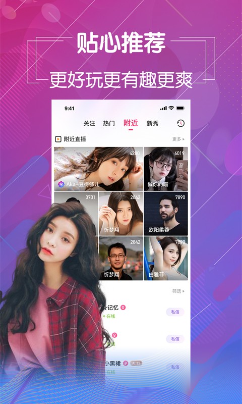 992tv影视apk下载入口app下载