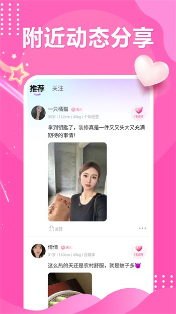 厚土影视app下载