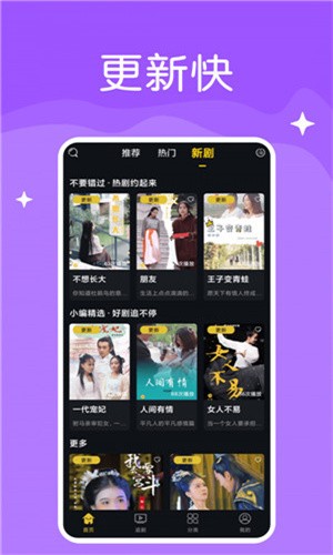 万人迷直播最新版版下载