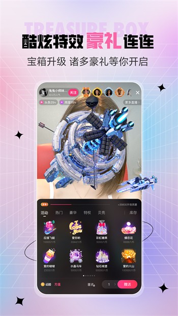 小红帽app回家地址视频下载