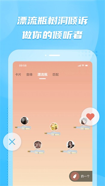 丝瓜芭乐樱桃秋葵小蝌蚪榴莲84安卓版下载