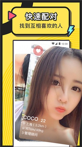 夜月直播app下载免费下载大全最新版