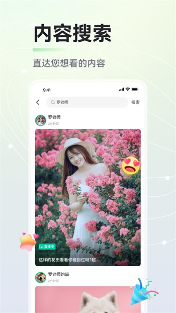 无人视频最新版安装