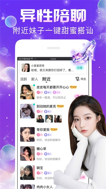 四虎影视库永久免费版appapp下载