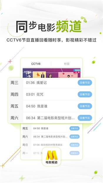 小黄鸭播放器免费下载