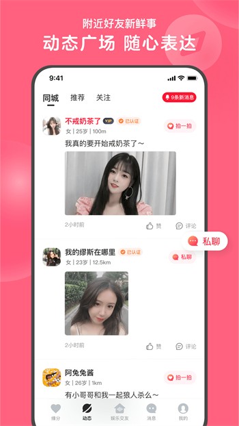 萝卜视频破解最新版下载