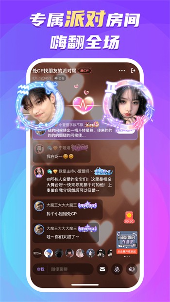 天美麻花星空影视电视剧免费观看下载最新版本下载