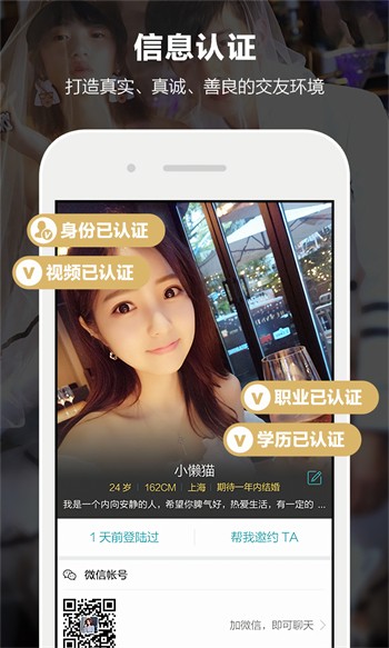 100%胸片曝光率软件app下载大全安装苹果