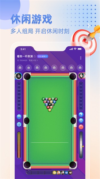 香蕉爱视频app下载安装最新版