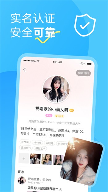 好男人tv视频软件下载安装下载
