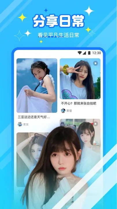 机机对机手机免费下载大全2025下载