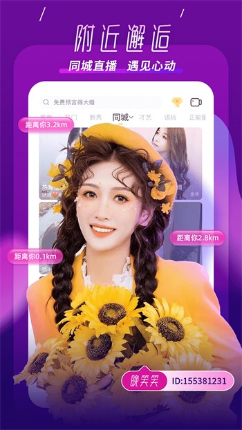 午夜影院安装包免费下载下载