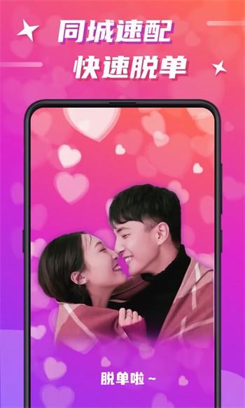 月夜影视下载入口下载