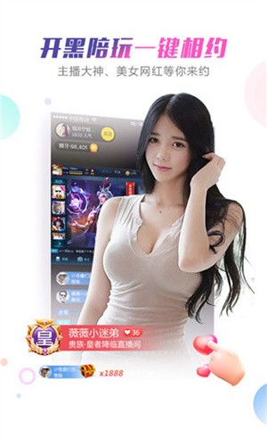懂色帝apk下载大全下载