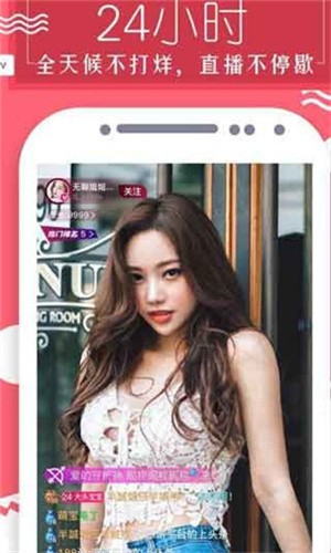 青青草app安装包下载入口下载