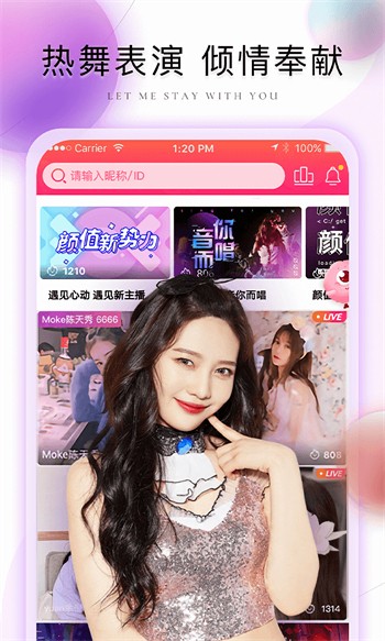 萝莉社apk下载入口APP最新版下载
