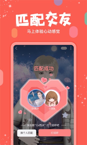 草莓直播下载免费版