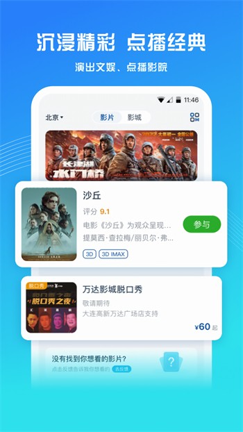 红豆直播视频在线观看免费版下载
