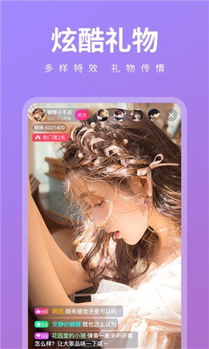 卡一卡二卡三专区免费下载最新版下载