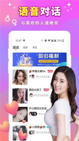 福建导航导入app手机版下载地址下载