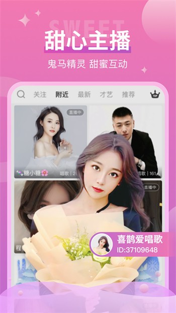 红桃影视免费下载下载