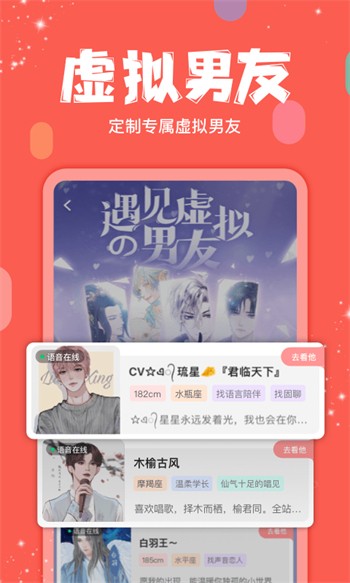 品茶直播app下载安装官方下载免费