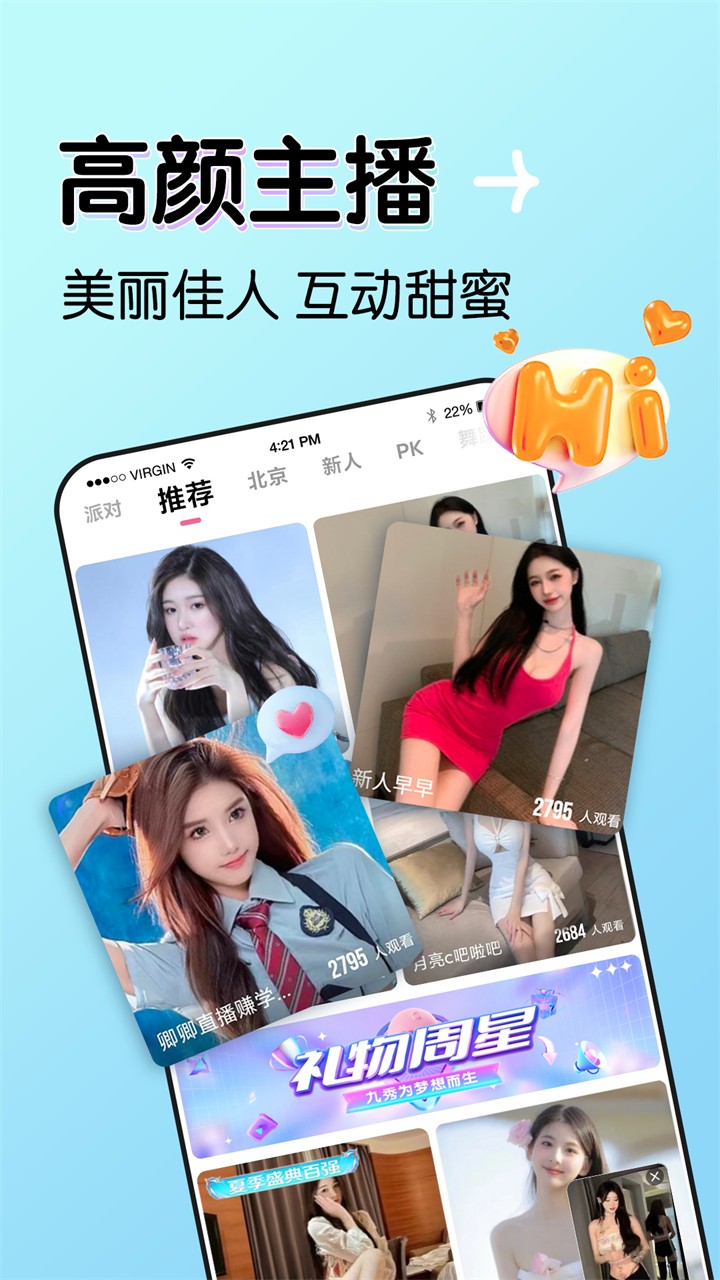 蔴豆传影视mv下载入口本