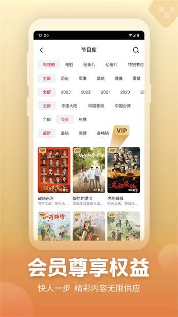 硬汉视频app下载安装下载