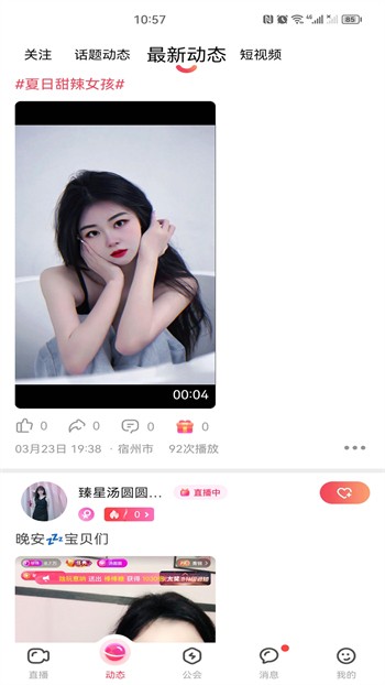 青苹果YY4480影院app下载大全最新版app下载