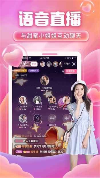 小黄鸭app官方下载安装最新版最新版下载