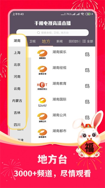 青青草app安装包下载入口下载