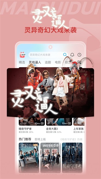 丝瓜视频免费下载
