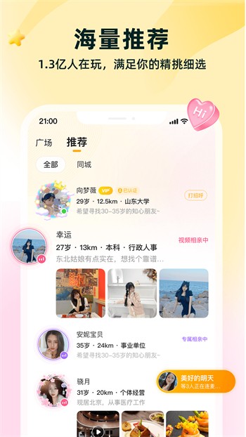 18款禁用软件app免费下载安卓版下载