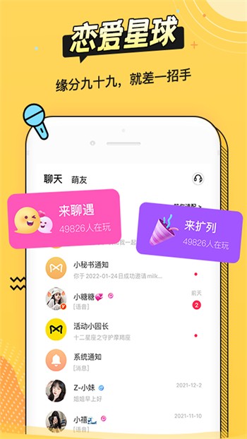 水仙免费下载最新版下载