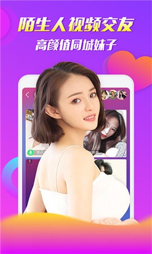 红杏直播安卓版下载