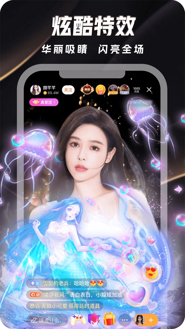 东京热直播手机版最新版下载