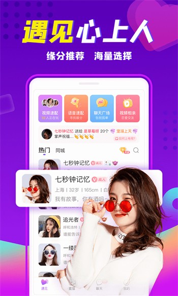樱花视频手机版下载入口app下载