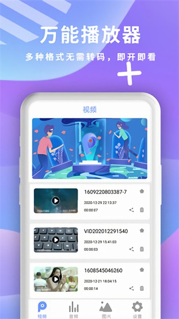 夜色影视下载安装高清版