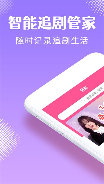 水蜜桃视频在线播放下载