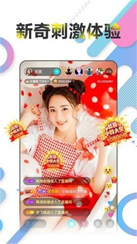 小太妹apk视频下载