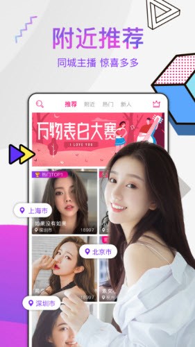 天美视频手机版免费下载安装
