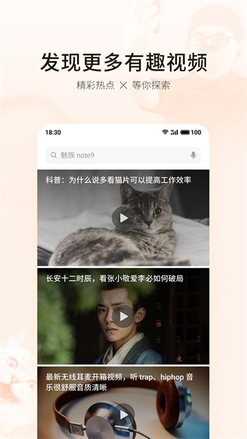 含羞草传媒旧版每天免费三次下载