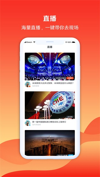 pr九尾狐正能量app在线下载下载
