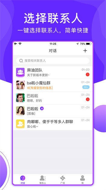香妃直播TV在线下载免费下载