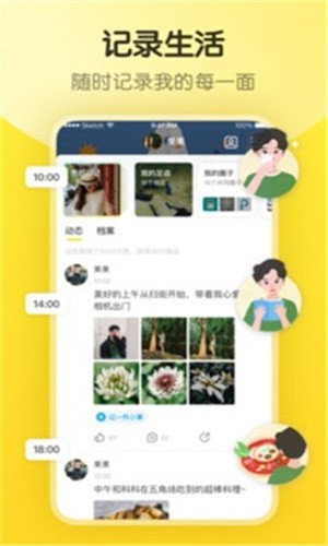 爱威奶live官网入口安卓版在线观看