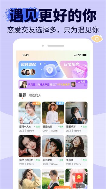 唐朝影视