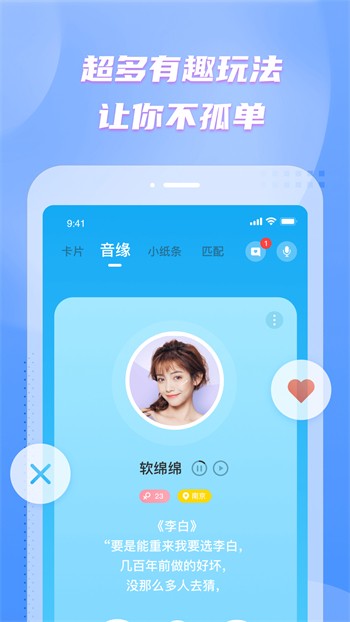 18模软件下载安装下载