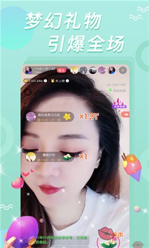 杏仁直播可约可空降